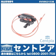 フューエルフラップロック(燃料フラップロック) AUDI(アウディ) [8V0862153B]