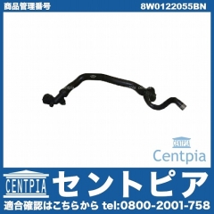 ラジエター ロアホース AUDI(アウディ) [8W0122055BN]