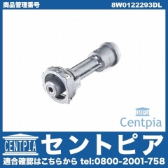 カップリングピース AUDI(アウディ) [8W0122293DL]