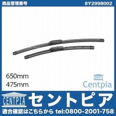 純正 ワイパーブレード 左右セット フロント用 AUDI(アウディ) [8Y2998002]