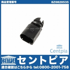 外気温センサー VW(フォルクスワーゲン) [8Z0820535]