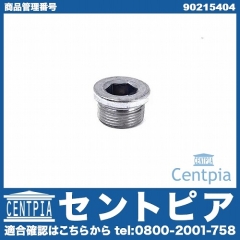 ドレンボルト(ATオイルパン用) VW(フォルクスワーゲン) [90215404]