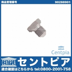 ドレンボルト(エンジンオイルパン用) VW(フォルクスワーゲン) [90288901]