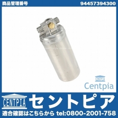 エアコンリキッドタンク(レシーバー) Porsche(ポルシェ) [94457394300]