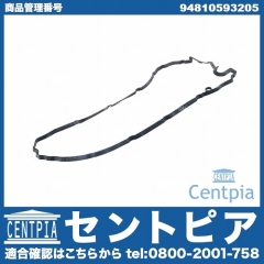 タペットカバーガスケット Porsche(ポルシェ) [94810593205]