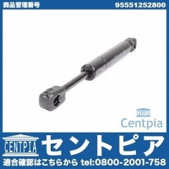 リアゲートダンパー(ガラス部) 左右共通 Porsche(ポルシェ) [95551252800]
