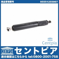 リアゲートダンパー(テールゲートショック) 左側 Porsche(ポルシェ) [95551255007]