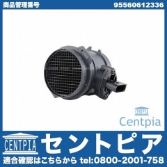 エアマスセンサー(エアフロセンサー) Porsche(ポルシェ) [95560612336]