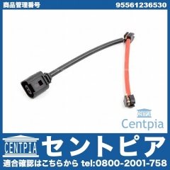 ブレーキパッドセンサー(ディスクパッドセンサー) リア Porsche(ポルシェ) [95561236530]