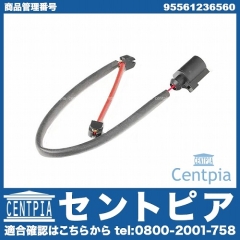 ブレーキパッドセンサー(ディスクパッドセンサー) フロント用 AUDI(アウディ) [95561236560]