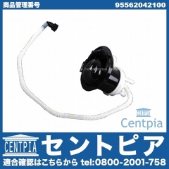 フューエルフランジ(フューエルフィルター付) Porsche(ポルシェ) [95562042100]