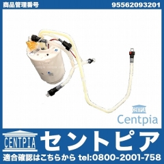 燃料ポンプ(フューエルポンプ) Porsche(ポルシェ) [95562093201]