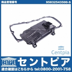 ATオイルフィルター&オイルパンガスケット Porsche(ポルシェ) [95832543500-S]