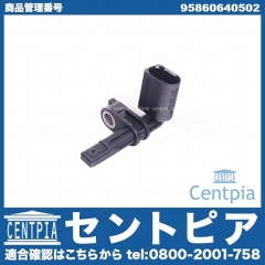 ABSセンサー(スピードセンサー) 左右共通 VW(フォルクスワーゲン) [95860640502]