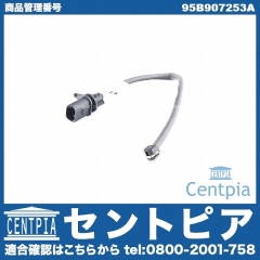 ブレーキパッドセンサー(ディスクパッドセンサー) フロント Porsche(ポルシェ) [95B907253A]
