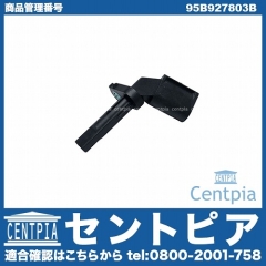 ABSセンサー(スピードセンサー) フロント 左側 Porsche(ポルシェ)  [95B927803B]