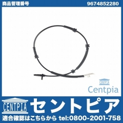ABSセンサー(スピードセンサー) フロント 左右共通 CITROEN(シトロエン) [9674852280]