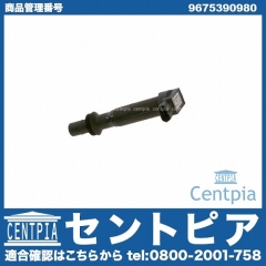 イグニッションコイル PEUGEOT(プジョー) [9675390980]