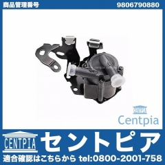 補助ウォーターポンプ PEUGEOT (プジョー) [9806790880]