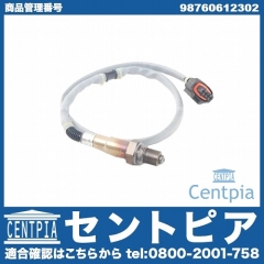 O2センサー(ラムダセンサー) Porsche(ポルシェ) [98760612302]