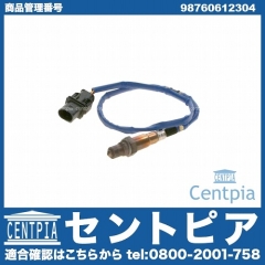 O2センサー(ラムダセンサー) Porsche(ポルシェ) [98760612304]