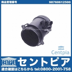 エアマスセンサー(エアフロセンサー) Porsche(ポルシェ) [98760612500]