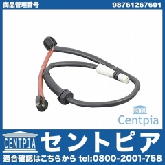 ブレーキパッドセンサー(ディスクパッドセンサー) リア用 Porsche(ポルシェ) [98761267601]