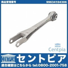 ロアアーム(コントロールアーム) フロント 左右共通 Porsche(ポルシェ) [99634104306]