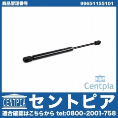 ボンネットダンパー(エンジンフードダンパー) Porsche(ポルシェ) [99651155101]