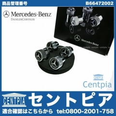 純正 クローム エアバルブキャップ メルセデスベンツ [B66472002]