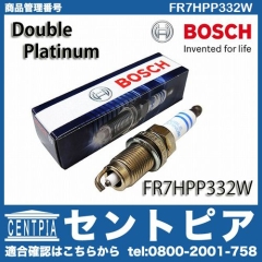 スパークプラグ VW(フォルクスワーゲン) [FR7HPP332W]