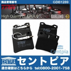 ブレーキパッド(ディスクパッド) リア TRW製 メルセデスベンツ [GDB1289]