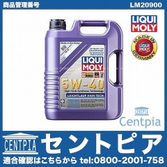 エンジンオイル Leichtlauf High Tech 5W-40 5.0L [LM20900]