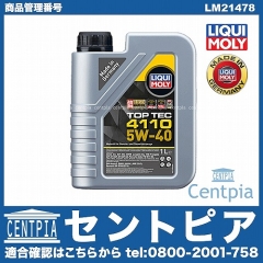 エンジンオイル TOP TEC 4110 5W-40 1.0L [LM21478]