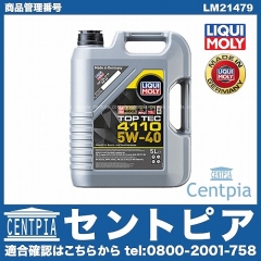 エンジンオイル TOP TEC 4110 5W-40 5.0L [LM21479]