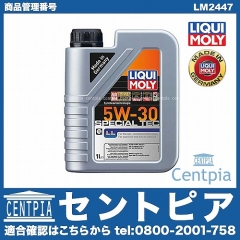 エンジンオイル Special Tec LL 5W-30 1.0L [LM2447]