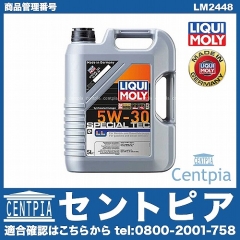 エンジンオイル Special Tec LL 5W-30 5.0L [LM2448]