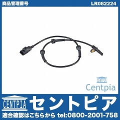 ABSセンサー(スピードセンサー) リア LAND ROVER(ランドローバー) [LR082224]