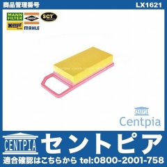 エアフィルター(エアクリーナー) PEUGEOT(プジョー) [LX1621]