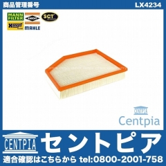 エアフィルター(エアクリーナー) VOLVO(ボルボ) [LX4234]