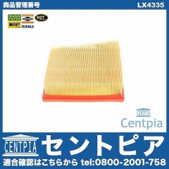 エアフィルター(エアクリーナー) LAND ROVER(ランドローバー) [LX4335]