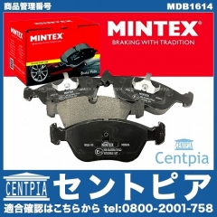 ブレーキパッド(ディスクパッド) フロント MINTEX製 VOLVO(ボルボ) [MDB1614]