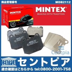 ブレーキパッド(ディスクパッド) リア MINTEX製 メルセデスベンツ [MDB2112]
