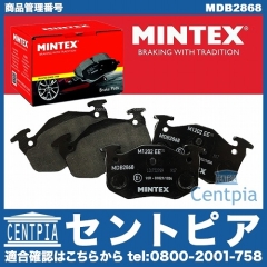 ブレーキパッド(ディスクパッド) リア MINTEX製 PEUGEOT(プジョー) [MDB2868]