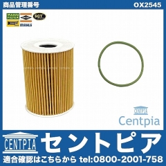 オイルフィルター Porsche(ポルシェ) [OX2545]