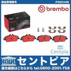 ブレーキパッド(ディスクパッド) フロント brembo製 MINI(ミニ) [P06034N]