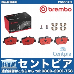 ブレーキパッド(ディスクパッド) リア brembo製 BMW [P06037N]
