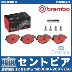 ブレーキパッド(ディスクパッド) リア brembo製 BMW [P06064N]