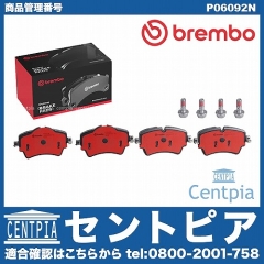 ブレーキパッド(ディスクパッド) フロント brembo製 MINI(ミニ) [P06092N]