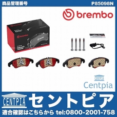 ブレーキパッド(ディスクパッド) フロント brembo製 AUDI(アウディ) [P85098N]